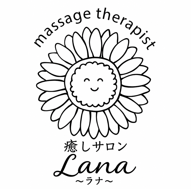 癒しサロンLana～ラナ～